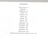 Вий: Повести (мяг)