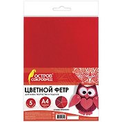 Цветной фетр для творчества, А4, ОСТРОВ СОКРОВИЩ, 5 листов, 5 цветов, толщина 2 мм, оттенки красного, 660642