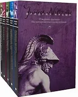 Собрание сочинений (комплект из 5 т.)