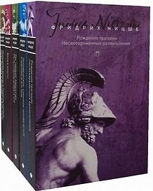 Собрание сочинений (комплект из 5 т.)