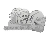Магнит Архангельск Медведи Зеркальный серебро вид 1 (7,5 х 7,5 см.) (акрил)