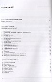 Русско-африкаанс тематический словарь. 9000 слов - 1