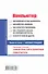 Компьютер за 15 минут. Самоучитель. Максимально наглядно и понятно - 1