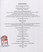 Жили-были Джим и Билли - 1