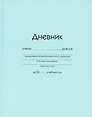 Дневник школьный «Голубой», Listoff