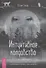 Интуитивное колдовство: как услышать внутренний голос и усовершенствовать свое ремесл - 0