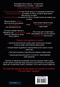 Zealot. Иисус: биография фанатика - 1