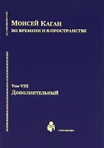 Ламброс Кацонис: личность жизнь и деятельность документы архивов