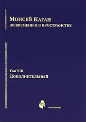 Ламброс Кацонис: личность жизнь и деятельность документы архивов