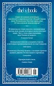 Начать сначала - 1