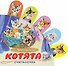 Котята: считалочка - 0