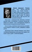 Дело № 306 - 1