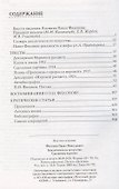Аналитическое искусство. Сделанные картины - 1