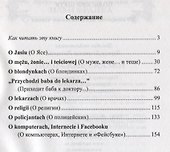 Польский шутя. 200 анекдотов для начального чтения - 1