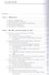 Информатика. Учебник - 1