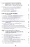 Профайлинг Технология предотвр. противопр. действий Учеб. Пособ. (4 изд.) Эриашвили - 2