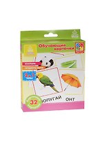 Карточки обуч. Зоопарк Предметы быта (2в1) (VT1301-01) (32 карточки) (Раннее развитие) (3+) (упаковка)