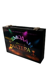 Новый формат Набор д/творчества "Чемодан юного актера"