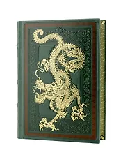 Восток. Мудрое слово на каждый день. Коллекционное издание малого формата, отпечатанное лимитированным тиражом на бумаге премиум-класса и переплетено вручную по старинной технологии