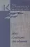 Собрание сочинений в 7 томах. Том 2. Кто смотрит на облака - 0