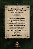 Псалтирь - 1