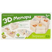 Игра 3D Мемори Зверюшки 02905 - 1