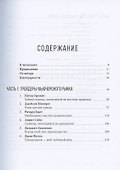 Таинственные маги рынка: лучшие трейдеры, о которых вы никогда не слышали - 1