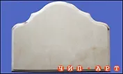 Панно деревянное "Фазенда" (00042)