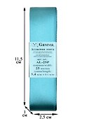 Лента атласная, 25 мм х 5.4 м, №106 темно-зеленый, Gamma - 1
