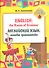 English: the Basics of Grammar/ Английский язык: основы грамматики: Учебное пособие, (книжка-раскрас - 0