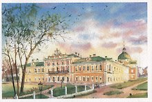 Открытка "Тверь. Императорский путевой дворец"