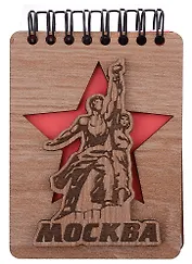 ГС Блокнот Москва Достопримечательности города вид 1 (7 х 11)