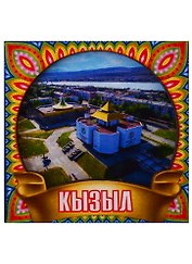 ГС Магнит Кызыл Квадрат жар-птица вид 1 (дерево) (7,5см)