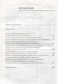 Отпуск лекарственных препаратов и товаров аптеч.дп - 1