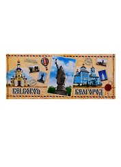 ГС Магнит закатной Белгород Достопримечательности (2398513)