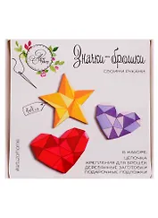 Набор для творчества, Арт-Узор, Значки-Брошки своими руками Deep love 8*8*1,5см 2522643