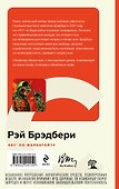 451' по Фаренгейту - 1