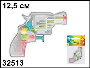 Водный пистолет Прозрачный (32513) (12,5см)