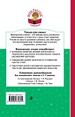 Аленький цветочек - 1