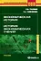 Экономическая история. История экономических учений. 3-е изд., стер. - 0
