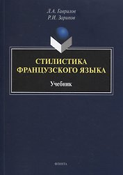 Дилемма инноватора. Как из-за новых технологий погибают сильные компании