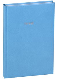 Алфавитная книга А5 80 листов "GALINE" голубая