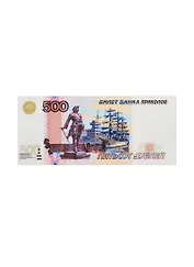 Сувенир Наклейка 500 руб. уп. 20шт. NA0000008