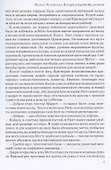 Полдень. Альманах фантастики. Выпуск 22 - 2
