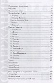 Храмы йогини в Индии - 1