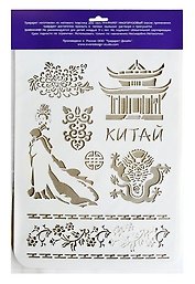 Трафареты для стен Китай 22*31см ТМ-40