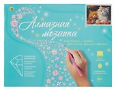 Набор для творчества Рыжий Кот. Алмазная мозаика классическая «Котята в клубочках», 30 х 40 см, 30 цветов, с подрамником, с полным заполнением - 2