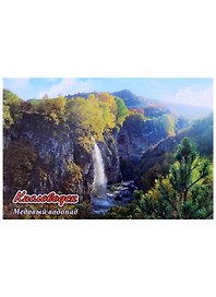 Магнит Кисловодск Медовый водопад (металл)
