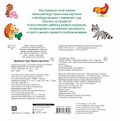 Времена года. Яркие картинки - 1