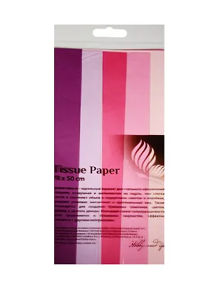 Набор бумаги тишью 50*70см 5шт/уп Лесные ягоды